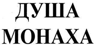 MOHAXA logo