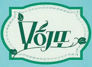 MOJITO logo