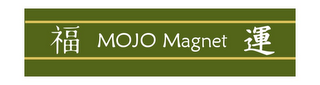 MOJO MAGNET logo