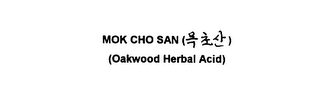 MOK CHO SAN (OAKWOOD HERBAL ACID) logo