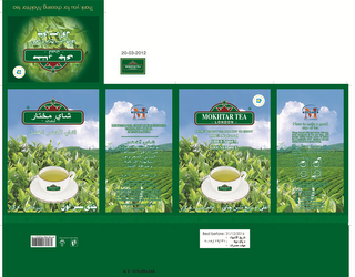 MOKHTAR TEA LONDON logo