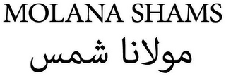 MOLANA SHAMS logo