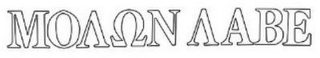 MOLON LABE logo