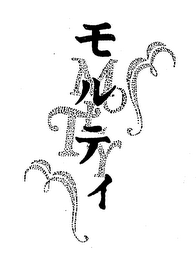 MOLTY logo
