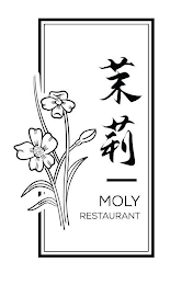 MOLY RESTAURANT logo