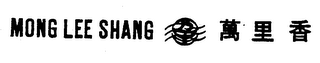 MONG LEE SHANG logo
