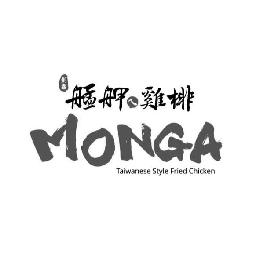 MONGA TAIWANESE STYLE FRIED CHICKEN logo