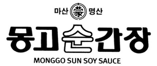 MONGGO SUN SOY SAUCE logo