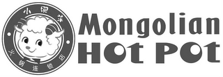 MONGOLIAN HOT POT logo