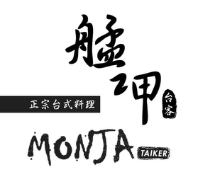 MONJA TAIKER logo