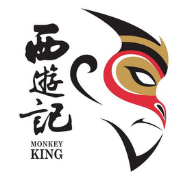 MONKEY KING logo