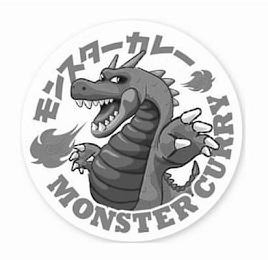 MONSTER CURRY logo