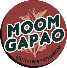 MOOM GAPAO logo