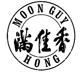 MOON GUY HONG logo