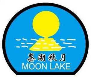 MOON LAKE logo