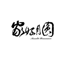 MOONLIT RESONANCE logo