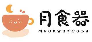 MOONWAREUSA logo