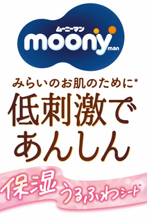MOONY MAN logo