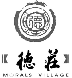 MORALS VILLAGE logo