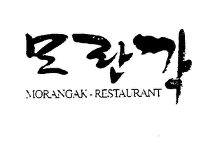 MORANGAK- RESTAURANT logo