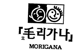 MORIGANA logo