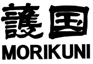 MORIKUNI logo
