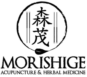 MORISHIGE ACUPUNCTURE & HERBAL MEDICINE logo