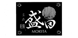 MORITA
