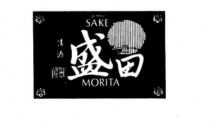 MORITA JAPANESE SAKE logo