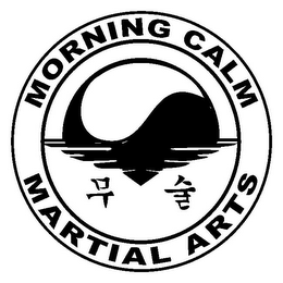 MORNING CALM MARTIAL ARTS logo