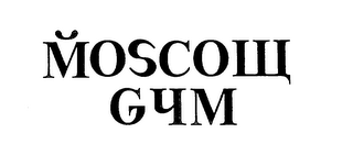 MOSCOW GYM logo