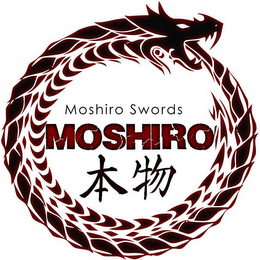 MOSHIRO SWORDS, MOSHIRO logo