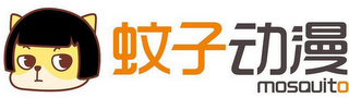 MOSQUITO logo