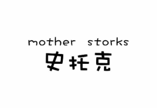 MOTHER STORKS logo