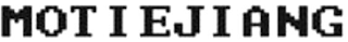MOTIEJIANG logo