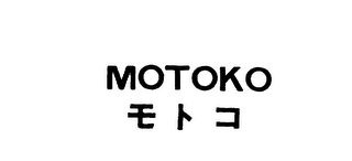 MOTOKO logo