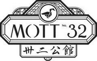 MOTT NO. 32 logo