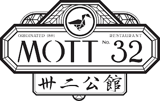 MOTT NO. 32 ORIGINATED 1891 RESTAURANT logo