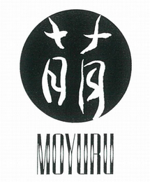 MOYURU logo