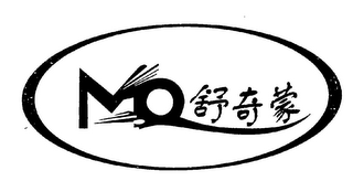 MQ logo