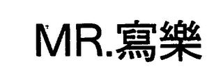 MR. logo