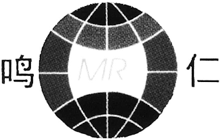 MR logo
