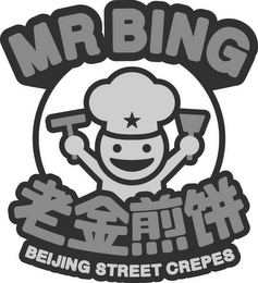 MR BING BEIJING STREET CREPES logo