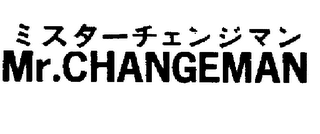 MR. CHANGEMAN logo