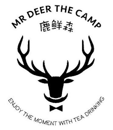 MR DEER THE CAMP ENJOY THE MOMENT WITH TEA DRINKING logo