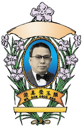 MR. GAN GEOK ENG logo