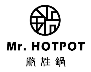 MR. HOTPOT logo