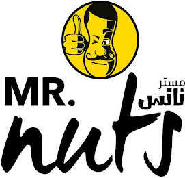 MR. NUTS logo