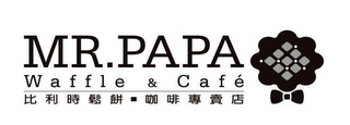 MR. PAPA WAFFLE & CAFE logo
