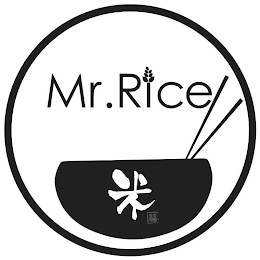 MR. RICE logo